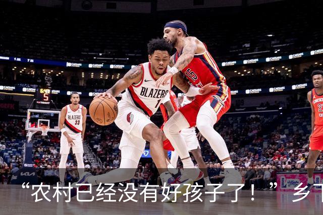 “农村已经没有好孩子了！”乡下老师吐槽：班里近一半都是不正常的孩子！