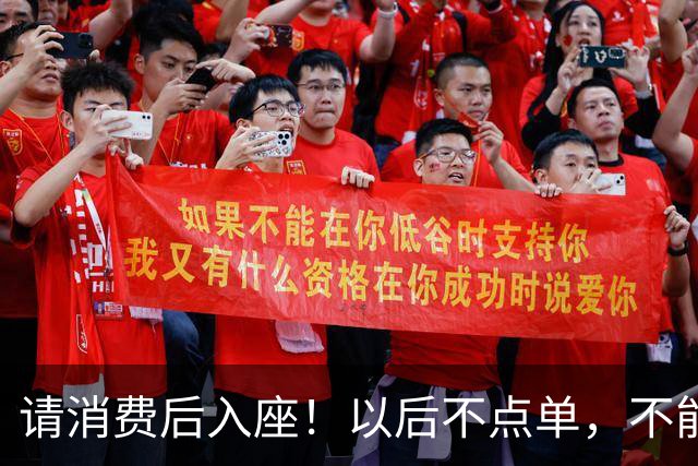请消费后入座！以后不点单，不能坐星巴克吹空调了？